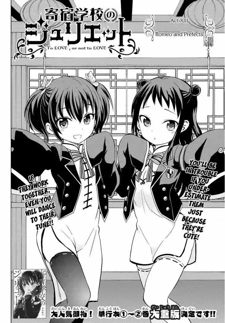 Kushuku Gakkou No Juliet 13