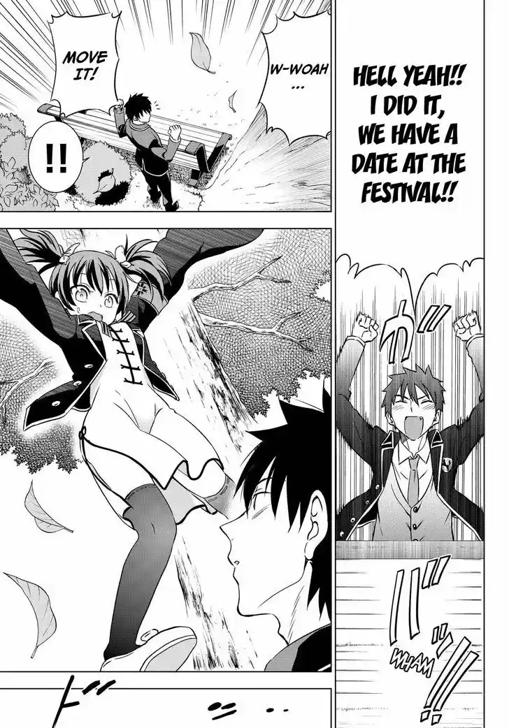 Kushuku Gakkou No Juliet 13