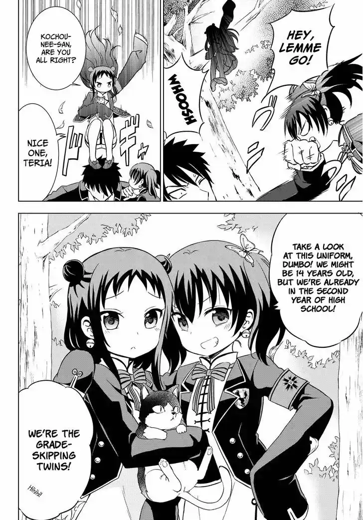 Kushuku Gakkou No Juliet 13