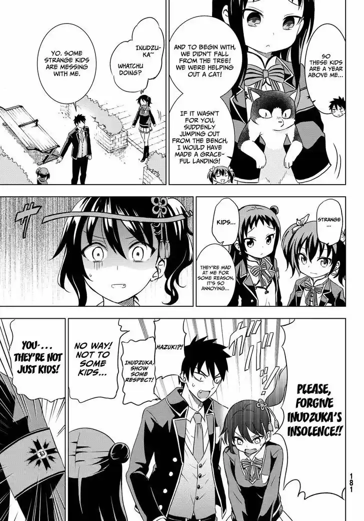 Kushuku Gakkou No Juliet 13