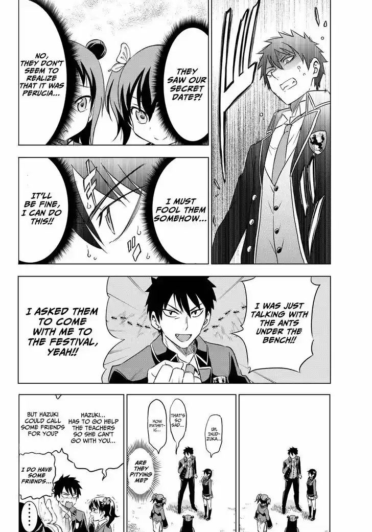 Kushuku Gakkou No Juliet 13