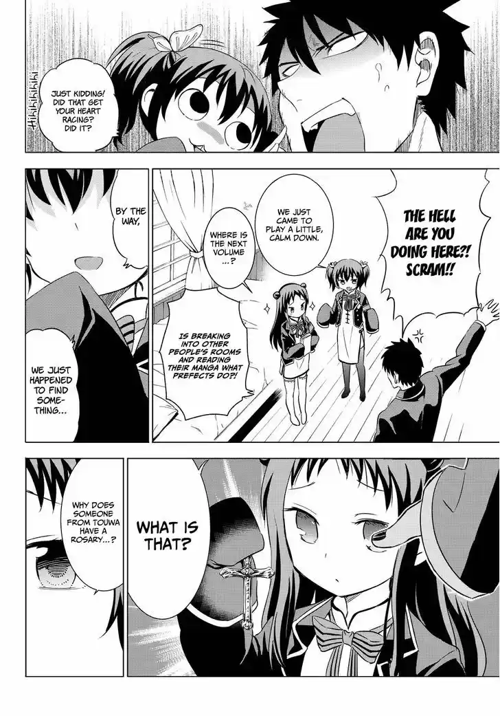 Kushuku Gakkou No Juliet 13