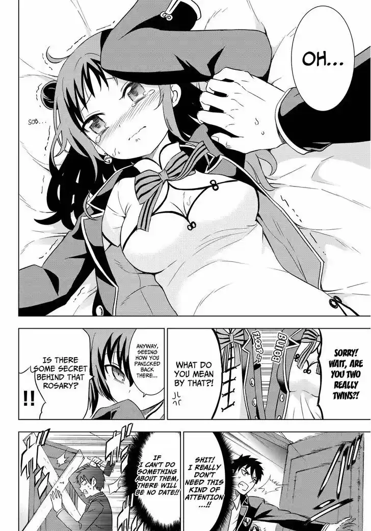 Kushuku Gakkou No Juliet 13