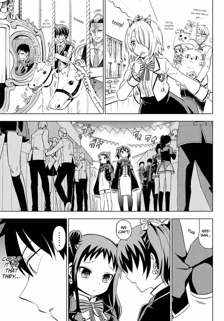 Kushuku Gakkou No Juliet 13