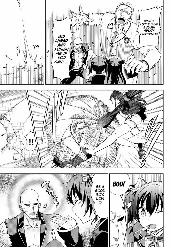 Kushuku Gakkou No Juliet 13