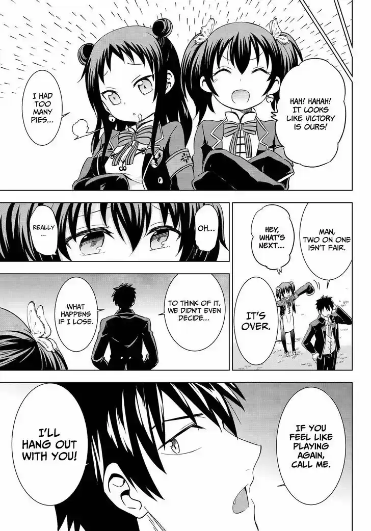 Kushuku Gakkou No Juliet 13