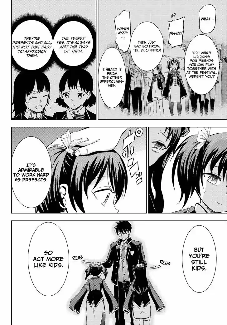 Kushuku Gakkou No Juliet 13