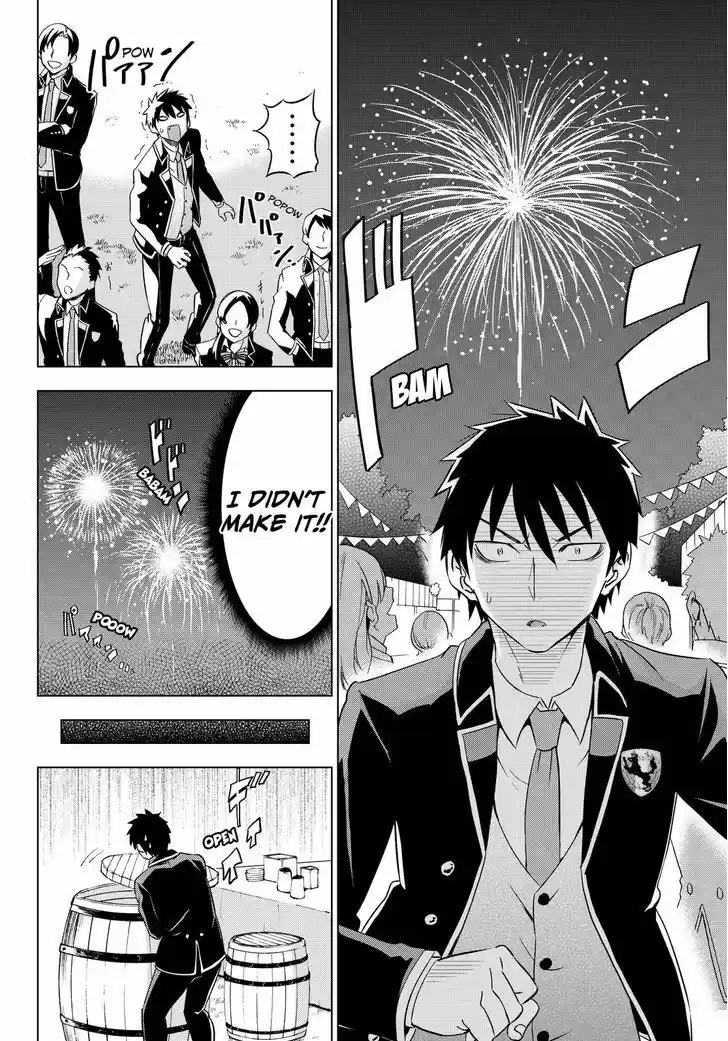 Kushuku Gakkou No Juliet 13