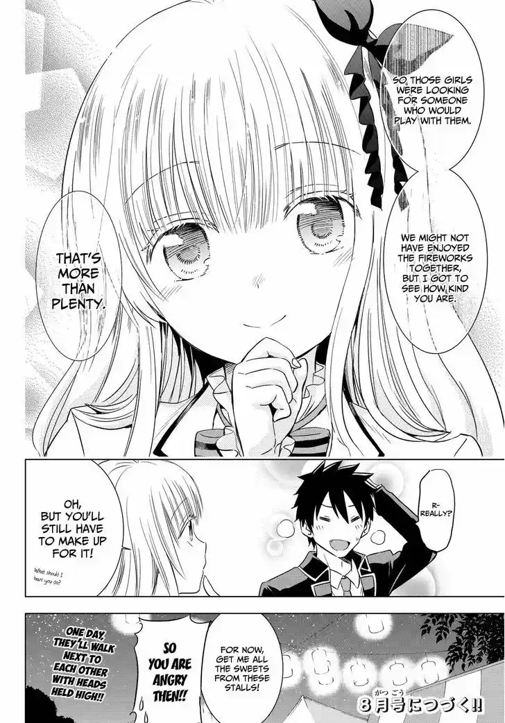 Kushuku Gakkou No Juliet 13