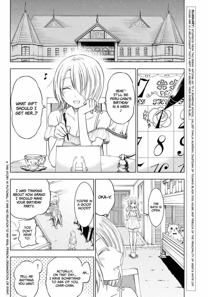 Kushuku Gakkou No Juliet 14