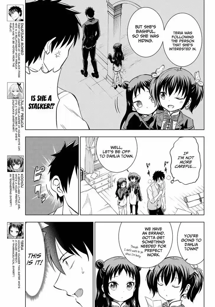 Kushuku Gakkou No Juliet 14