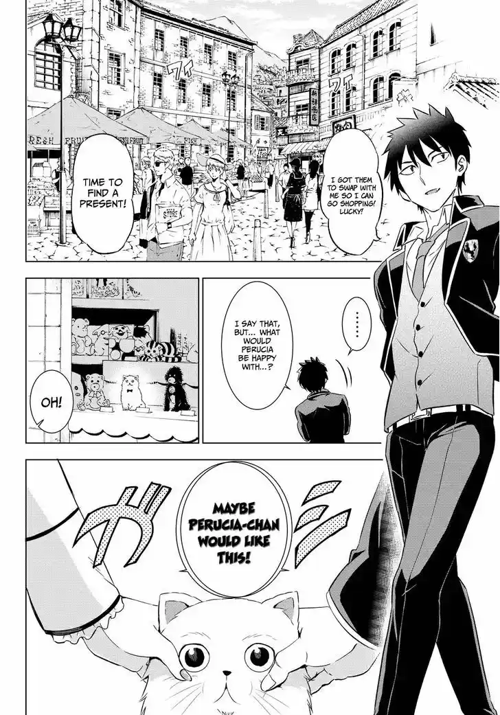 Kushuku Gakkou No Juliet 14