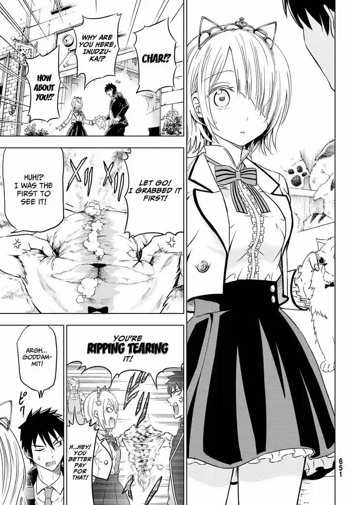 Kushuku Gakkou No Juliet 14