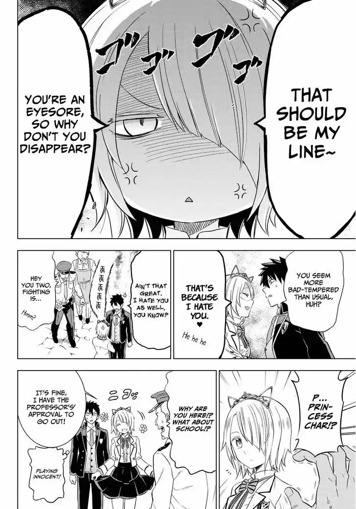 Kushuku Gakkou No Juliet 14