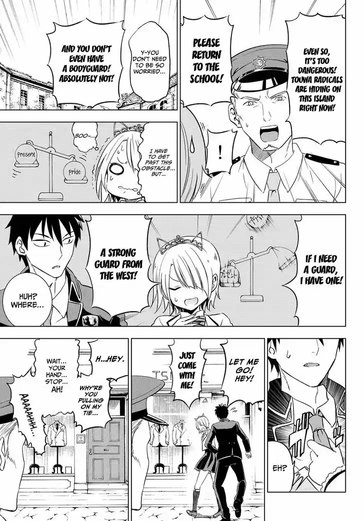 Kushuku Gakkou No Juliet 14