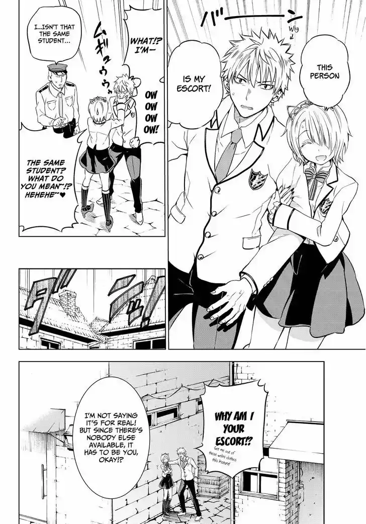 Kushuku Gakkou No Juliet 14