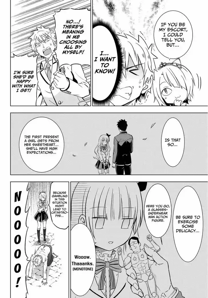 Kushuku Gakkou No Juliet 14