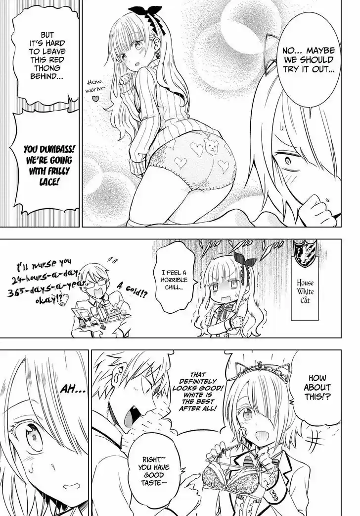 Kushuku Gakkou No Juliet 14