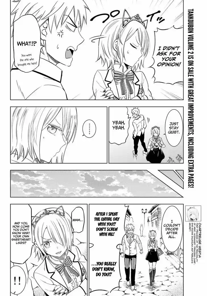 Kushuku Gakkou No Juliet 14