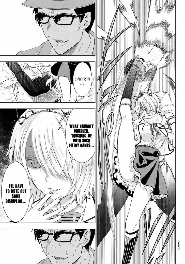 Kushuku Gakkou No Juliet 14