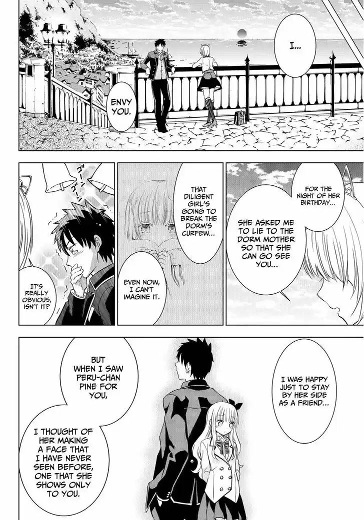 Kushuku Gakkou No Juliet 14