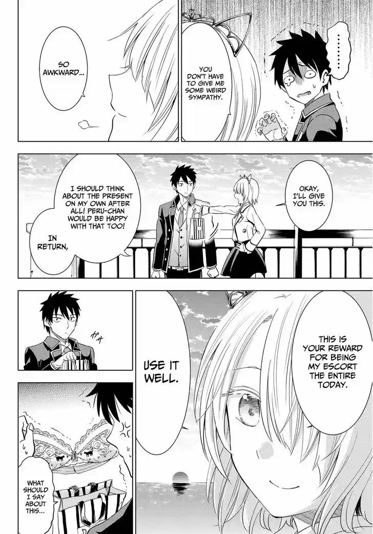 Kushuku Gakkou No Juliet 14