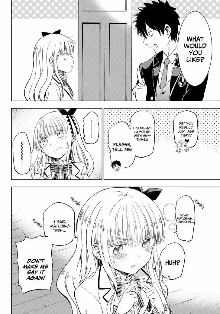 Kushuku Gakkou No Juliet 15