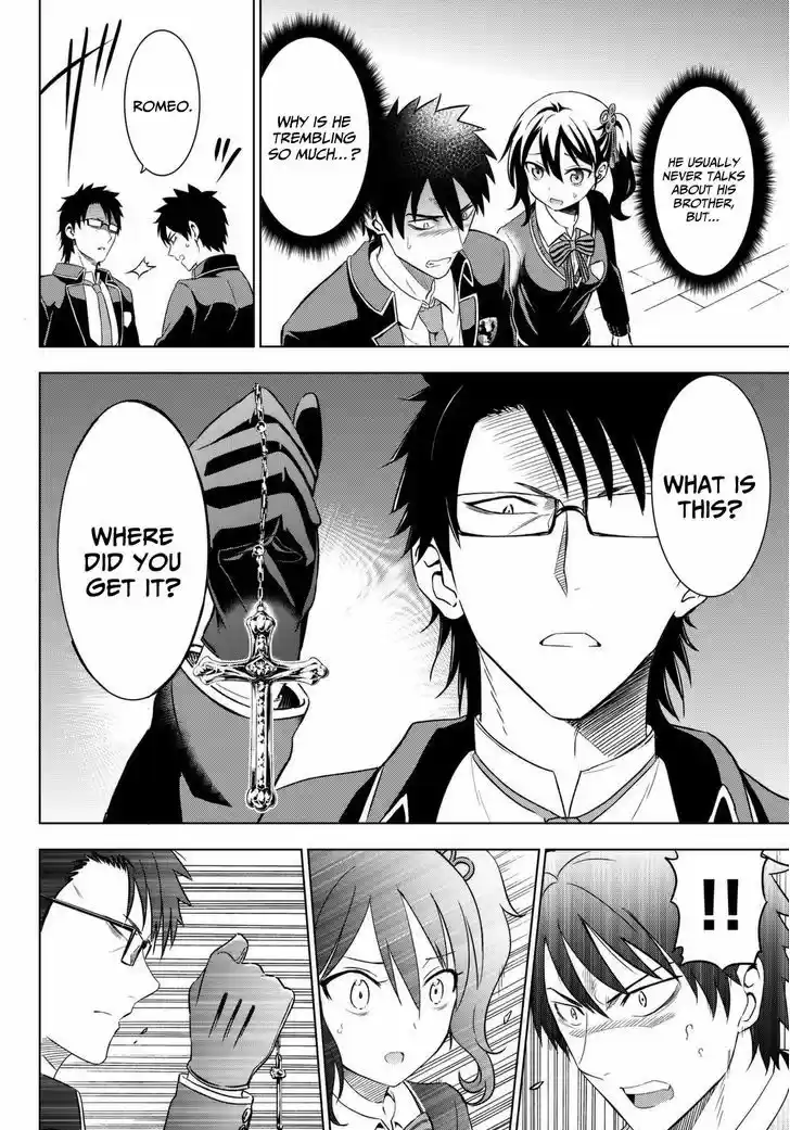 Kushuku Gakkou No Juliet 15