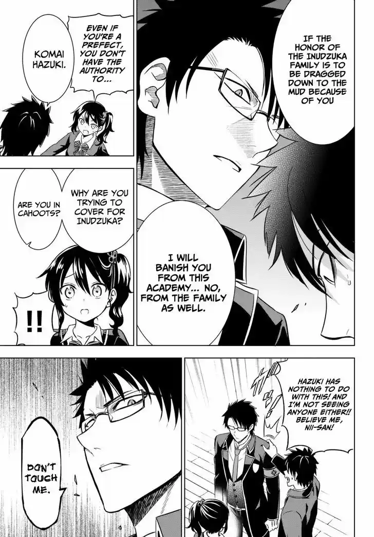 Kushuku Gakkou No Juliet 15