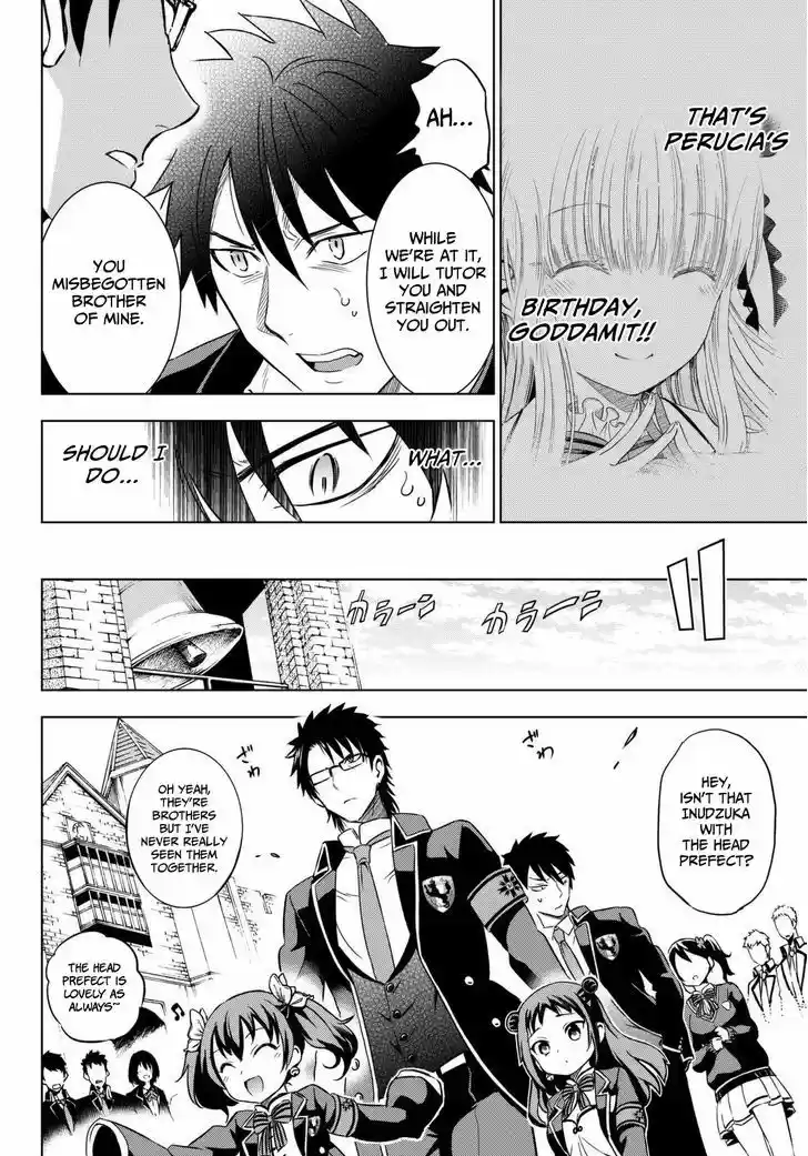 Kushuku Gakkou No Juliet 15