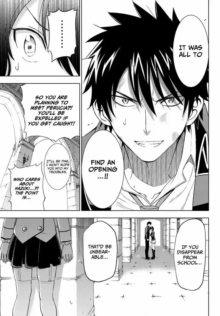 Kushuku Gakkou No Juliet 15