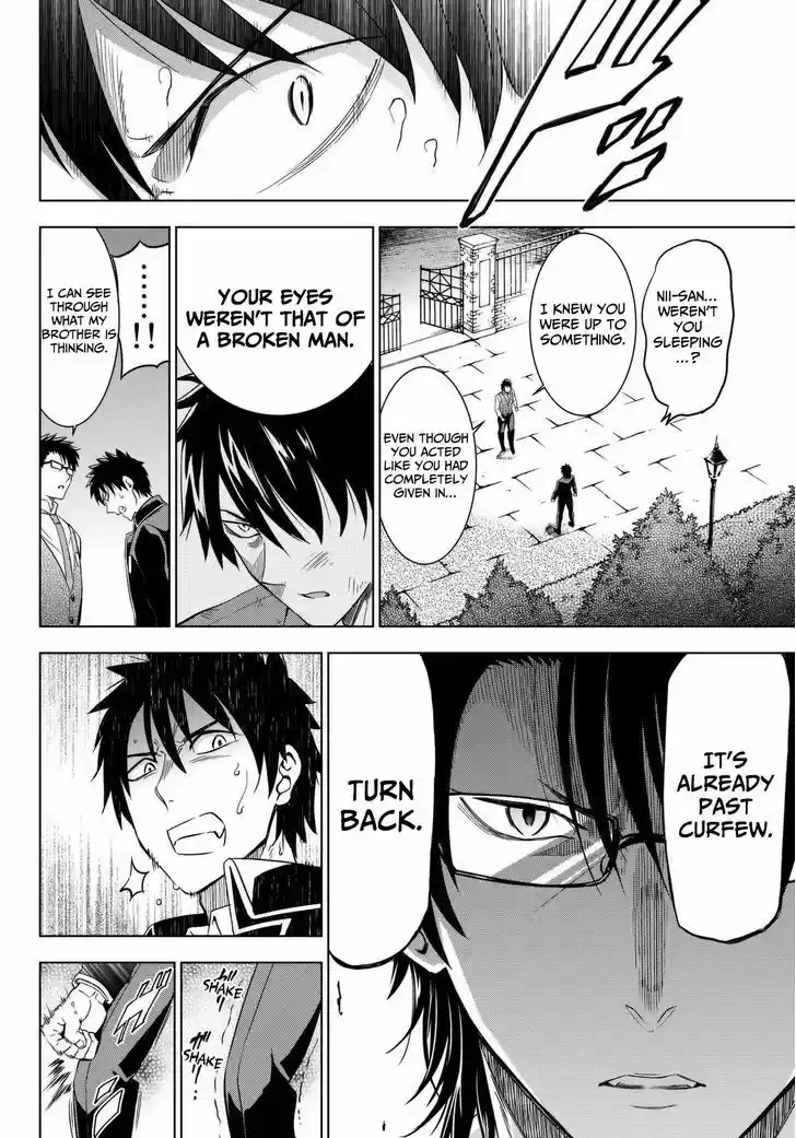 Kushuku Gakkou No Juliet 15