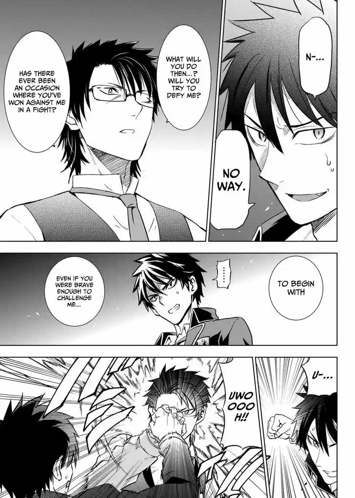 Kushuku Gakkou No Juliet 15