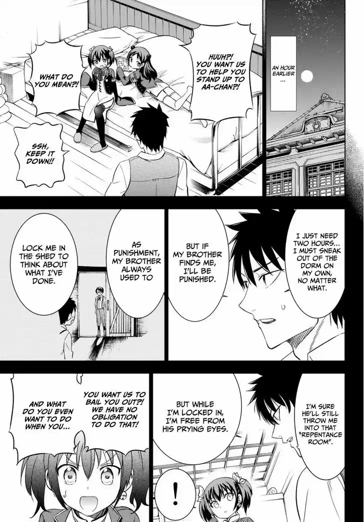 Kushuku Gakkou No Juliet 15