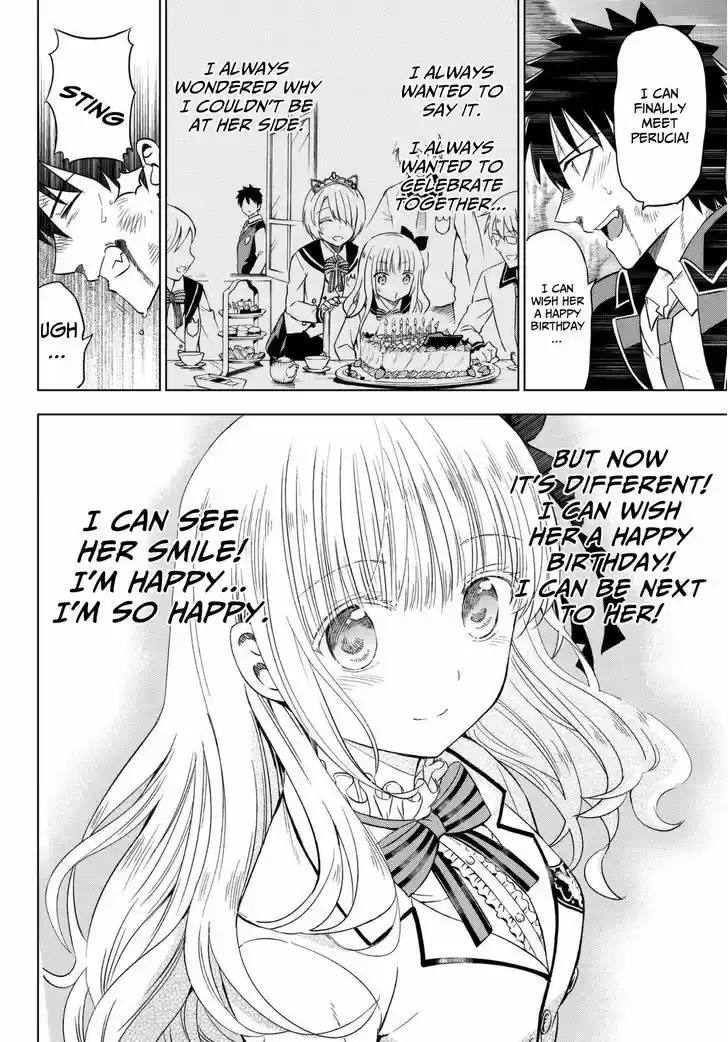 Kushuku Gakkou No Juliet 15