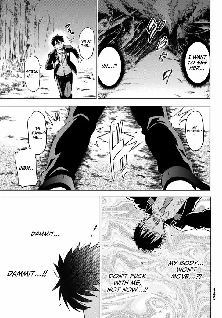 Kushuku Gakkou No Juliet 15