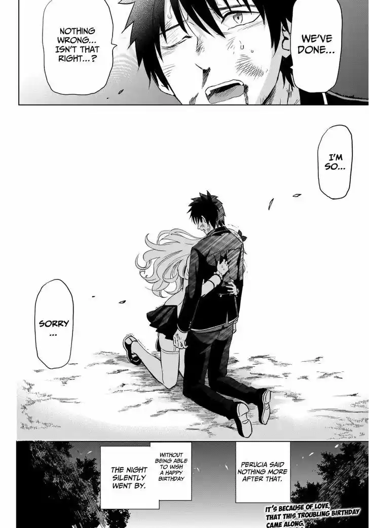 Kushuku Gakkou No Juliet 15