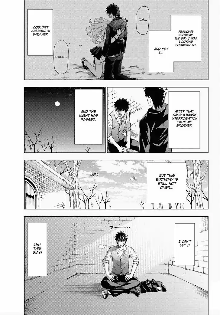 Kushuku Gakkou No Juliet 16