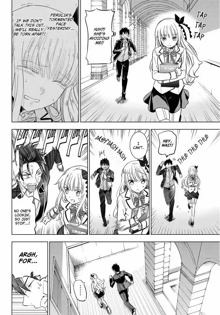 Kushuku Gakkou No Juliet 16