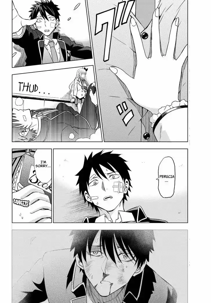 Kushuku Gakkou No Juliet 16