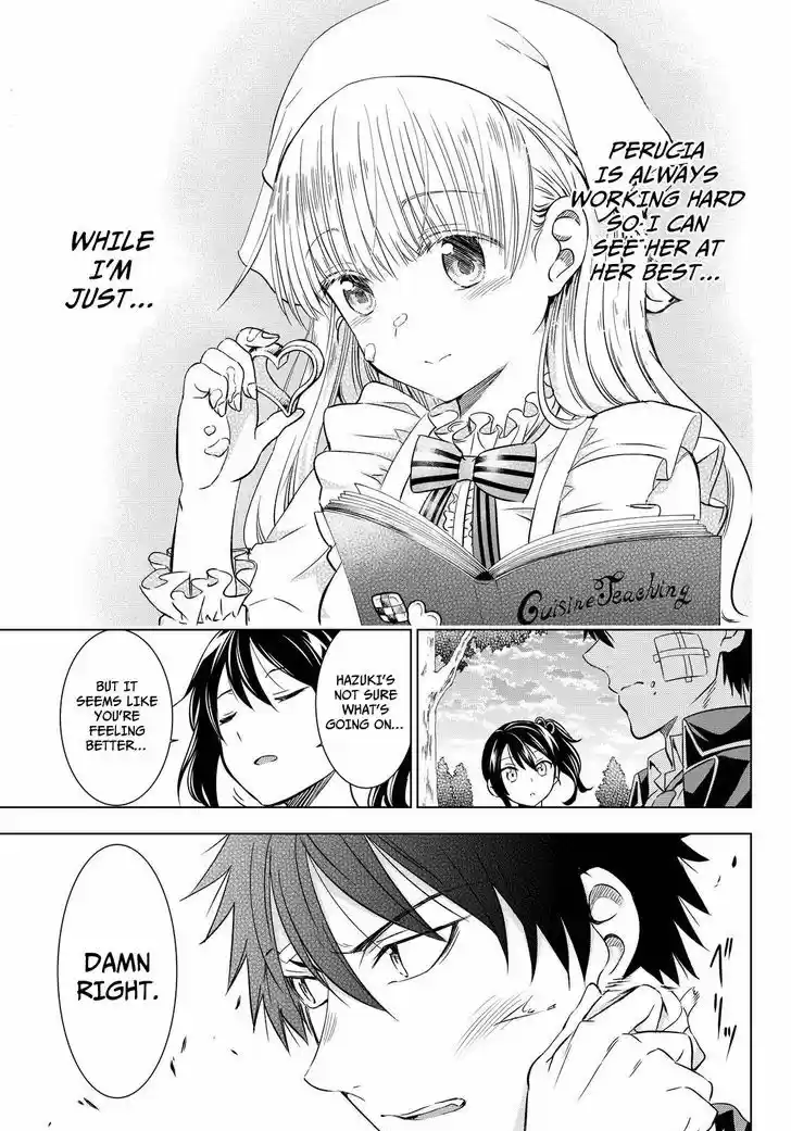Kushuku Gakkou No Juliet 16