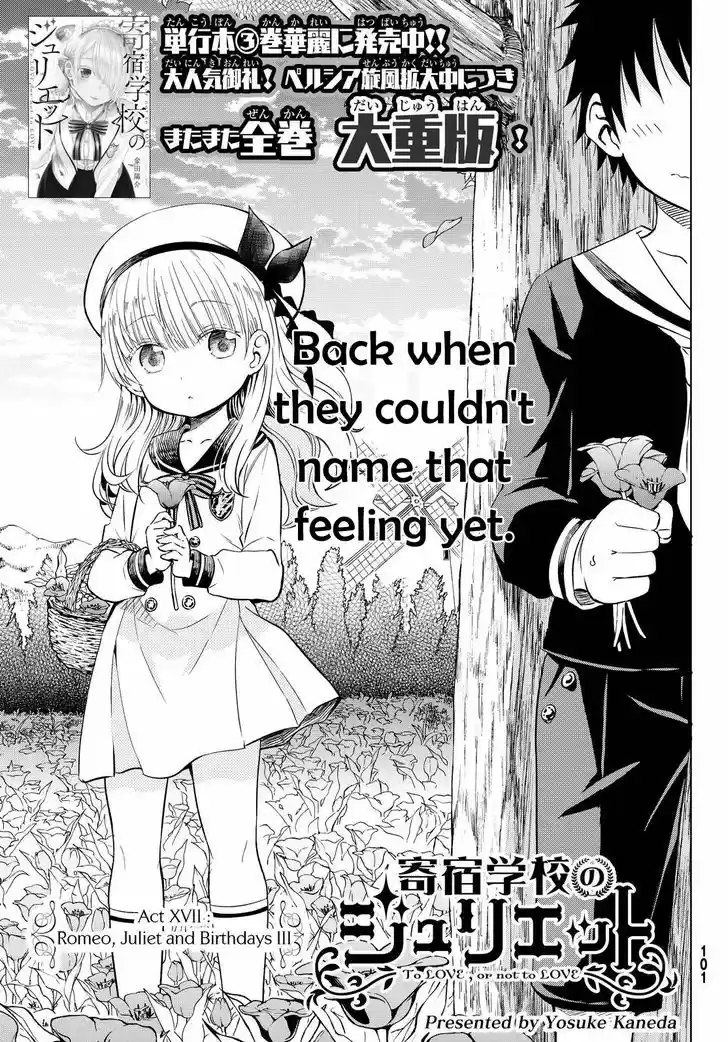 Kushuku Gakkou No Juliet 17