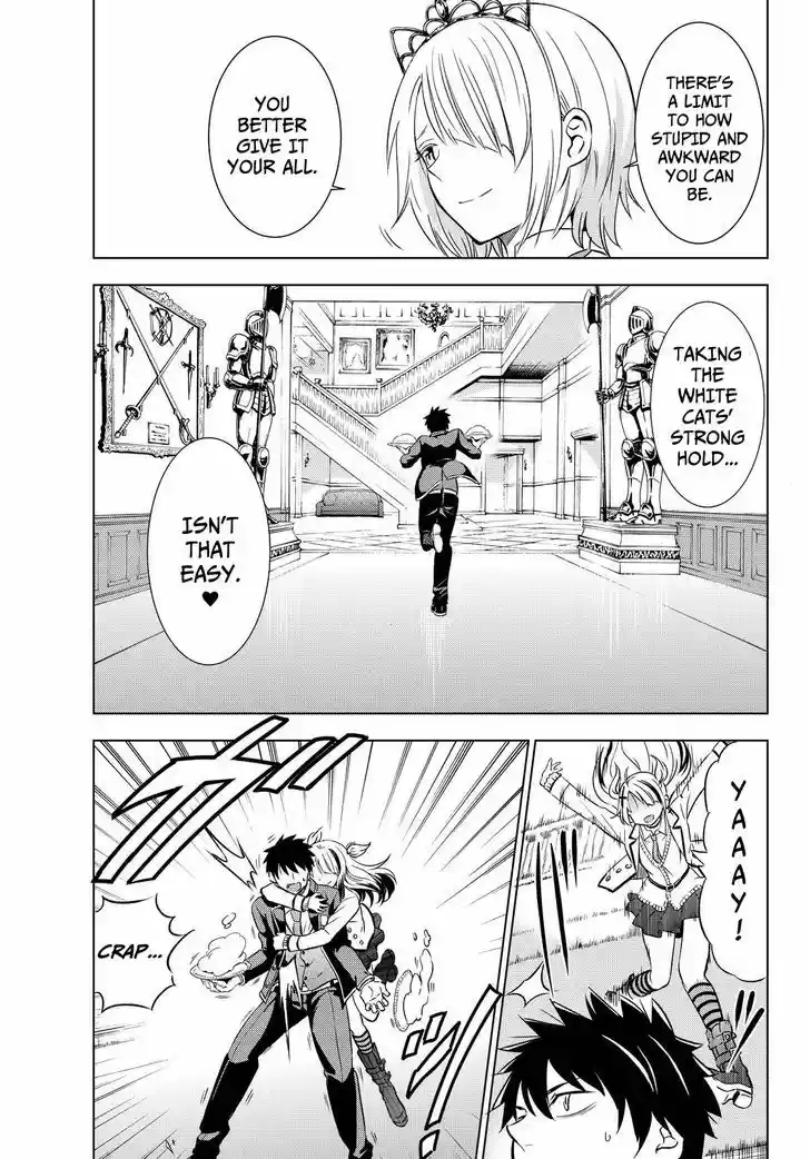 Kushuku Gakkou No Juliet 17