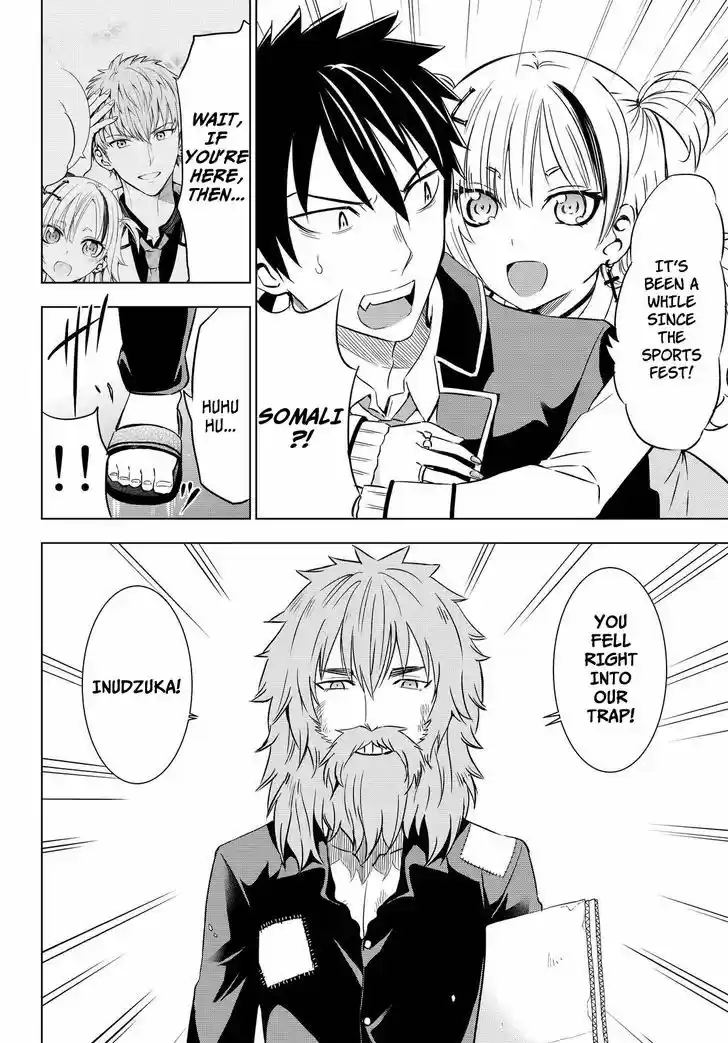 Kushuku Gakkou No Juliet 17