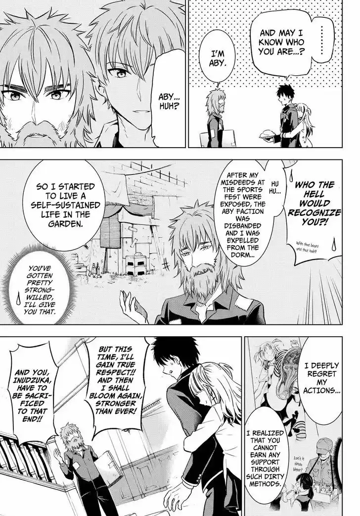 Kushuku Gakkou No Juliet 17