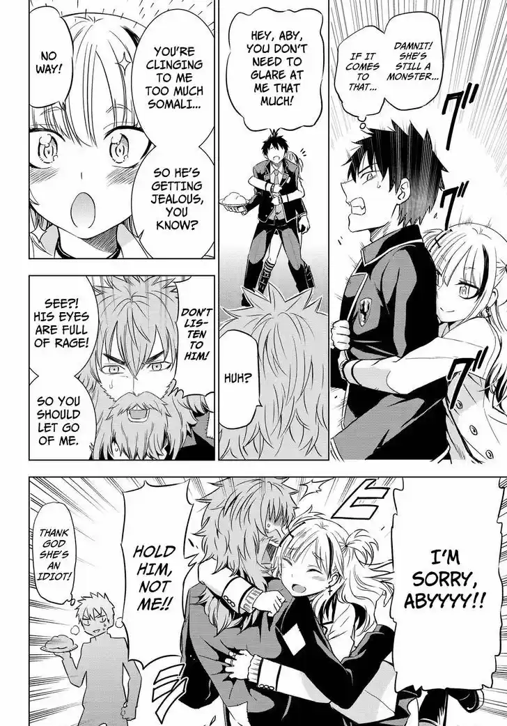 Kushuku Gakkou No Juliet 17