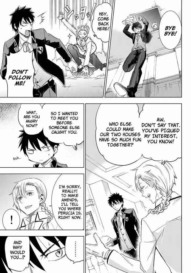 Kushuku Gakkou No Juliet 17