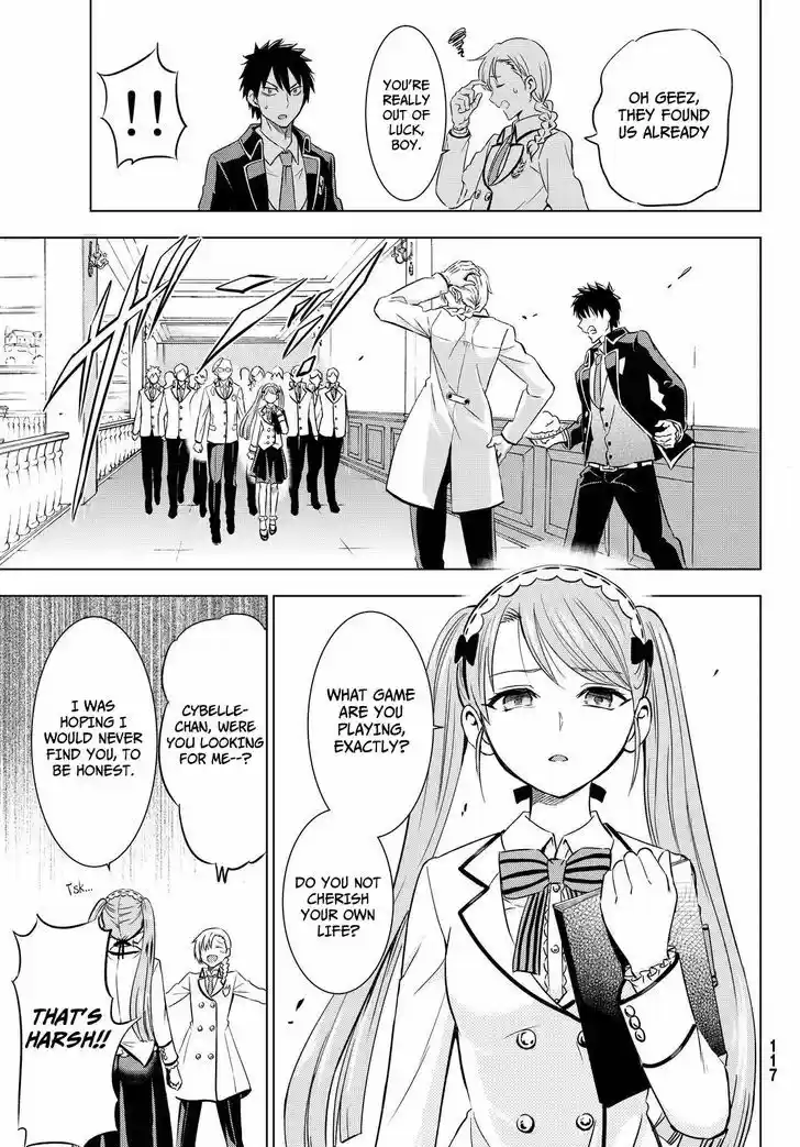 Kushuku Gakkou No Juliet 17