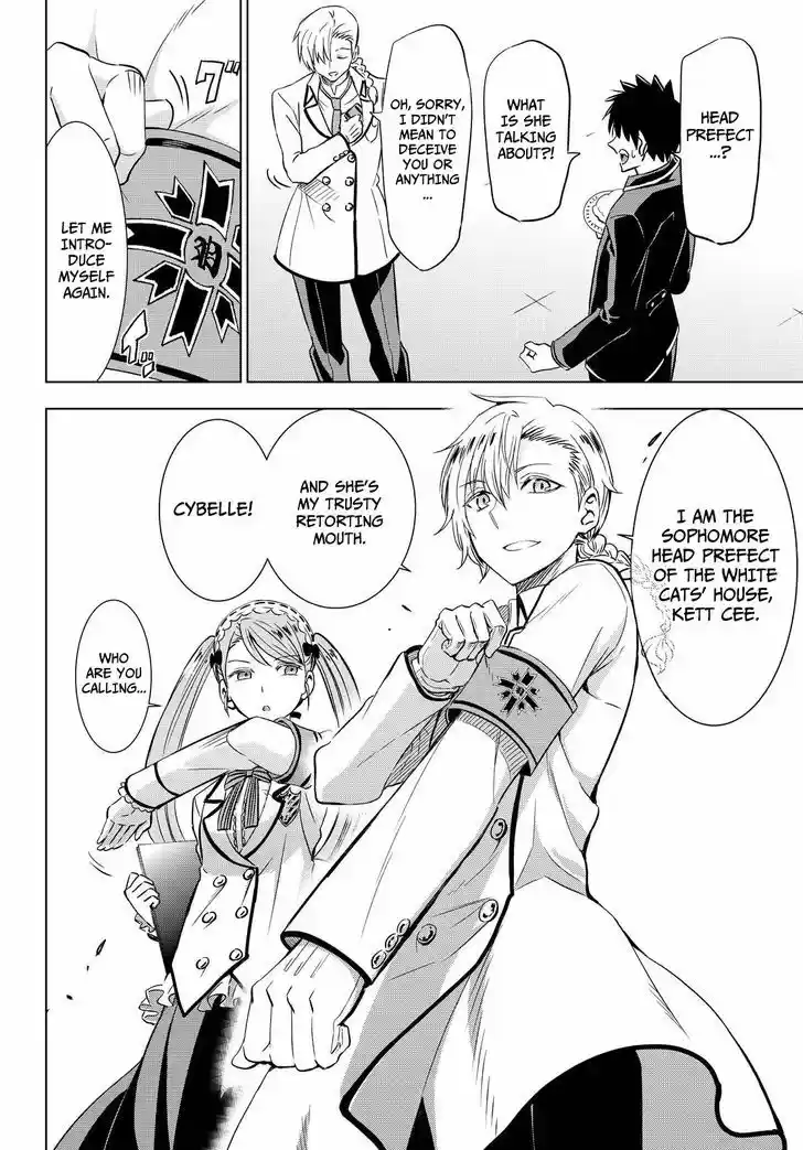 Kushuku Gakkou No Juliet 17