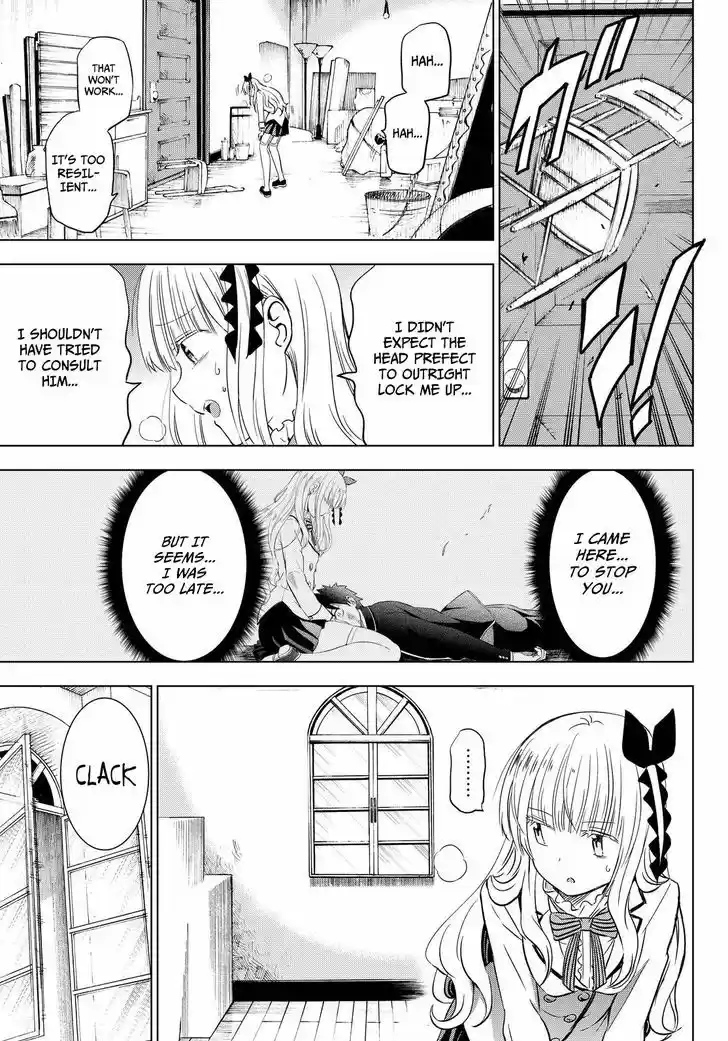 Kushuku Gakkou No Juliet 17